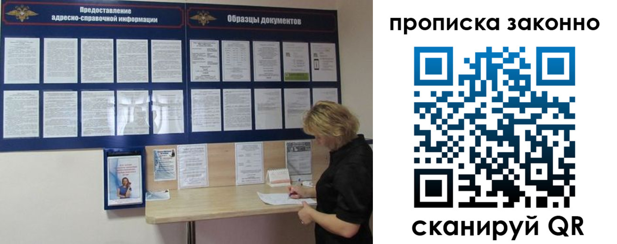 пропишу в квартире в Волгоградской области